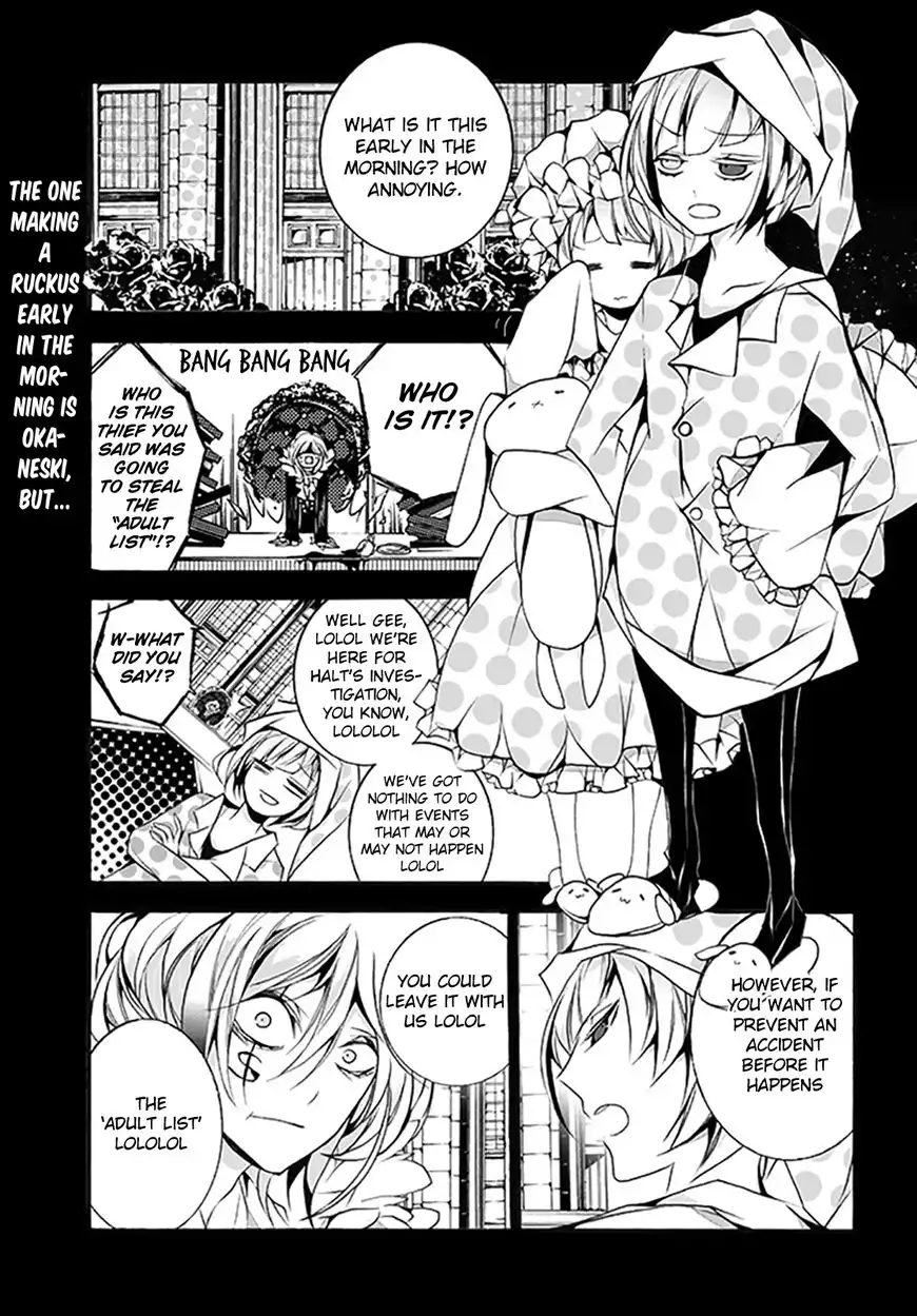 Dorobou Night Trick Chapter 7 4